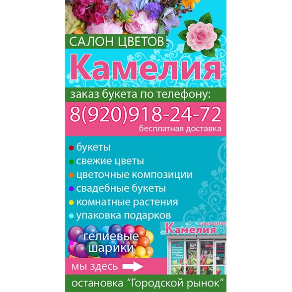 пример полиграфии