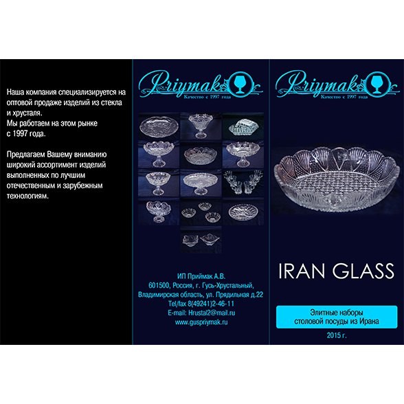 пример полиграфии