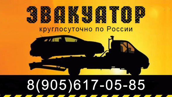 пример баннера