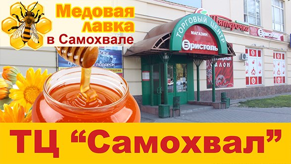 пример баннера