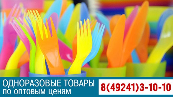 пример баннера