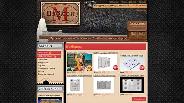 пример сайта