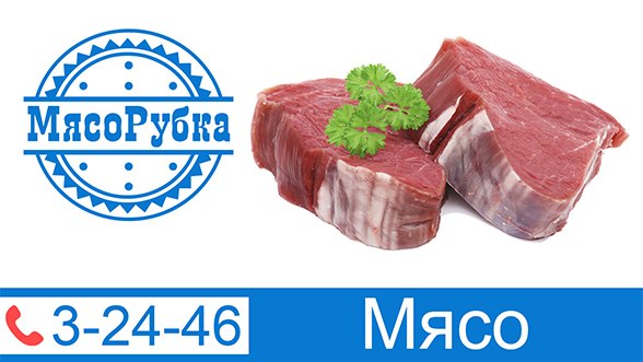 пример баннера