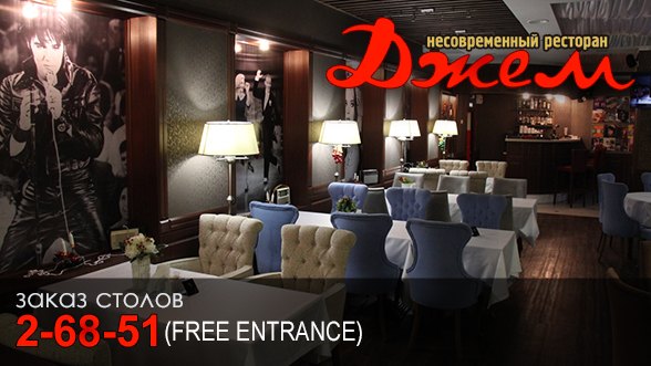 пример баннера