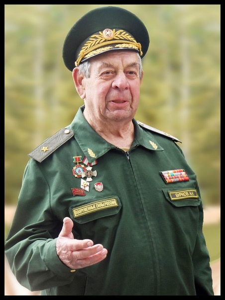 3 декабря на 86 году жизни скончался Бурков Анатолий Николаевич, ветеран Вооруженных сил СССР