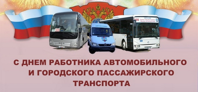 Глава города Алексей...