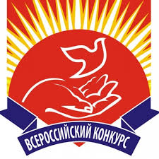 Предприятия и учреждения владимирской Области приглашаются к участию в конкурсе «Российская организация высокой социальной эффективности» – 2018