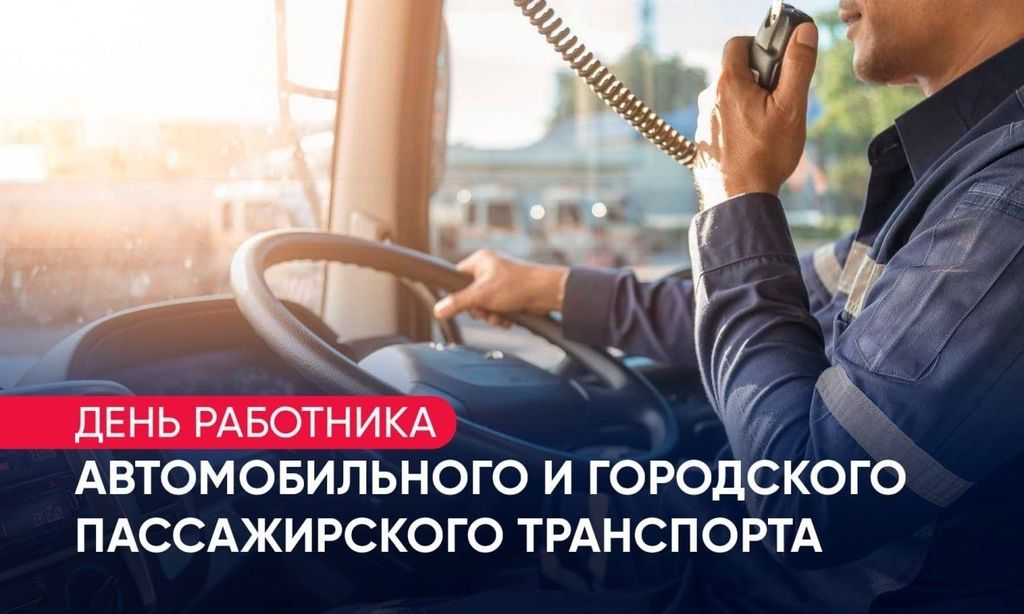 Глава Гусь-Хрустальн...