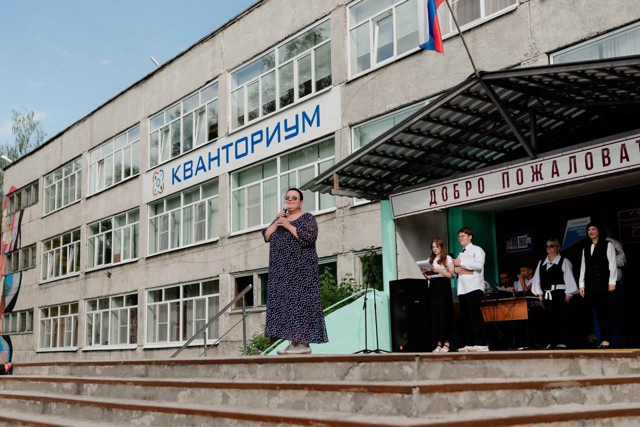Благодарность от род...