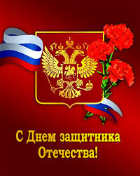 Руководители области поздравляют жителей Владимирской области с Днем защитника Отечества!
