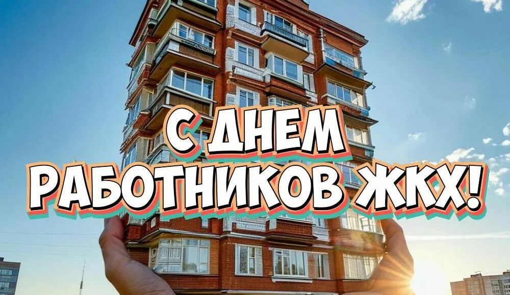Глава города Алексей...