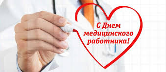 Губернатор Владимирской области Светлана Орлова поздравляет работников системы здравоохранения с профессиональным праздником