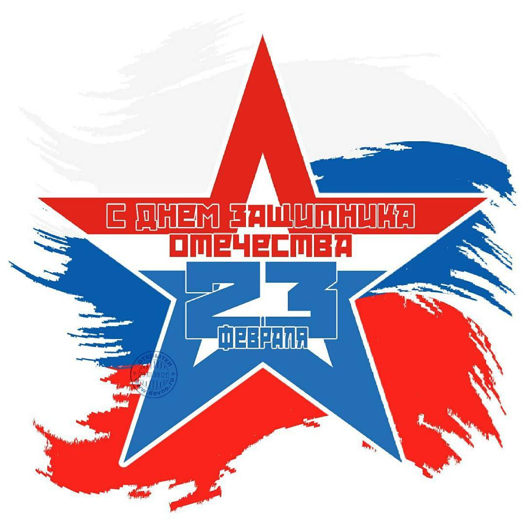 Руководители области поздравляют жителей Владимирской области с Днём защитника Отечества!