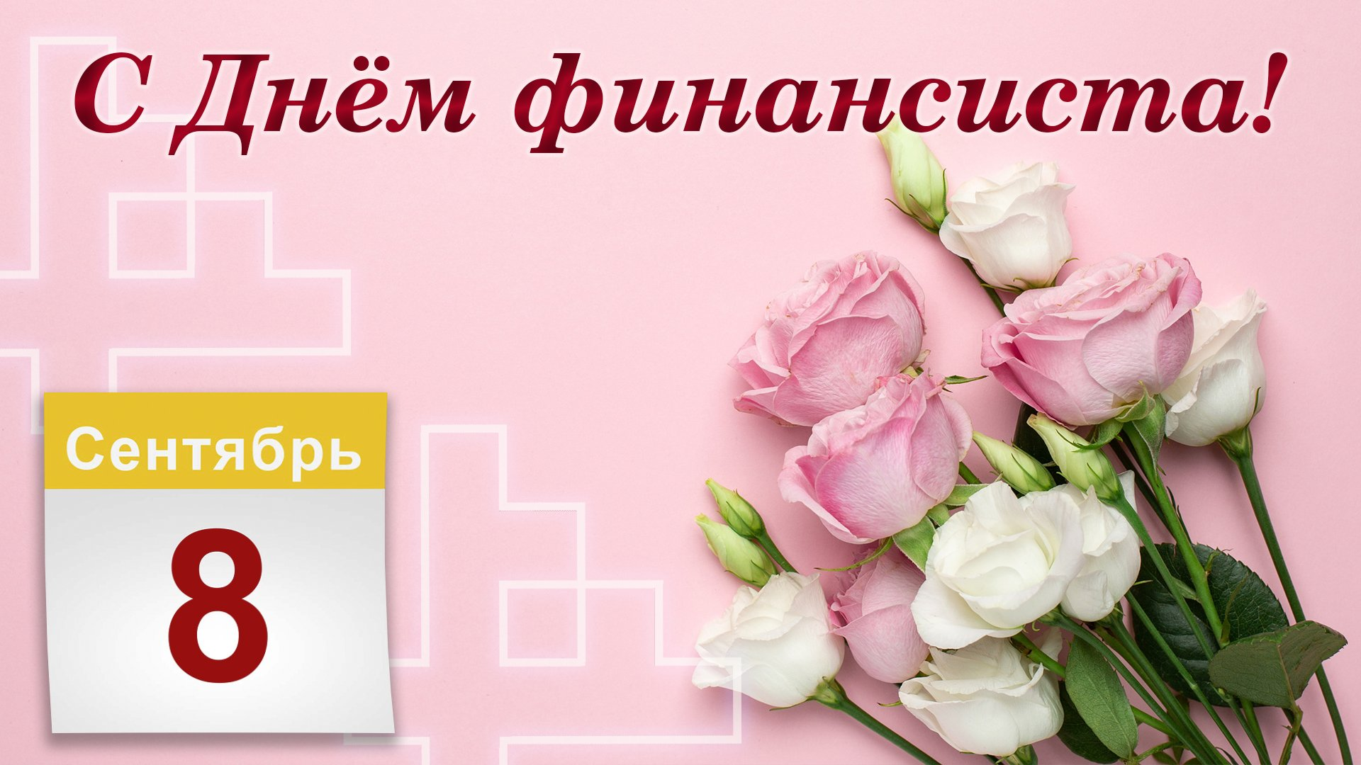 Глава Гусь-Хрустальн...