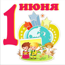Губернатор С.Ю.Орлова поздравляет жителей области с Днём защиты детей