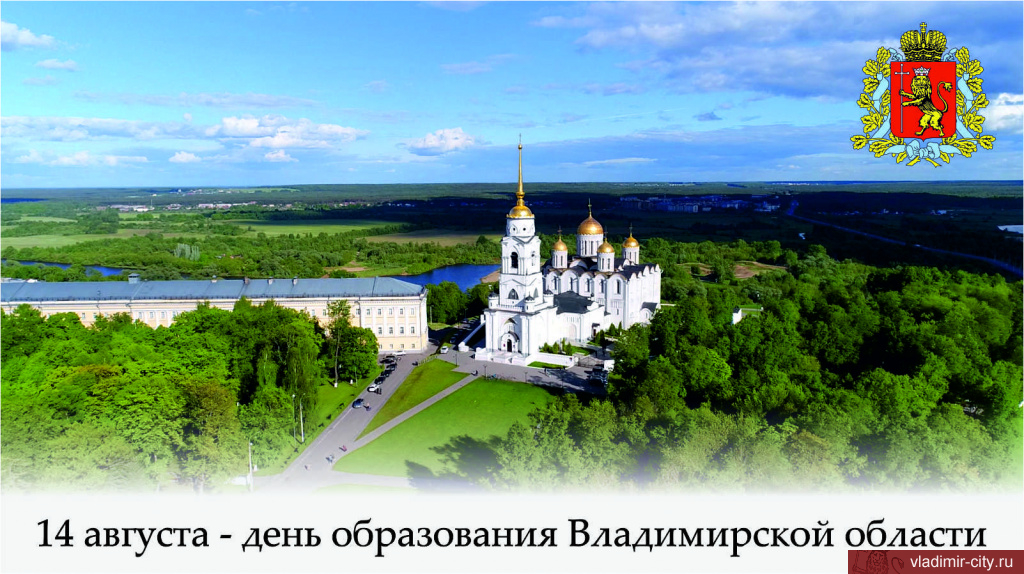 Глава Гусь-Хрустальн...