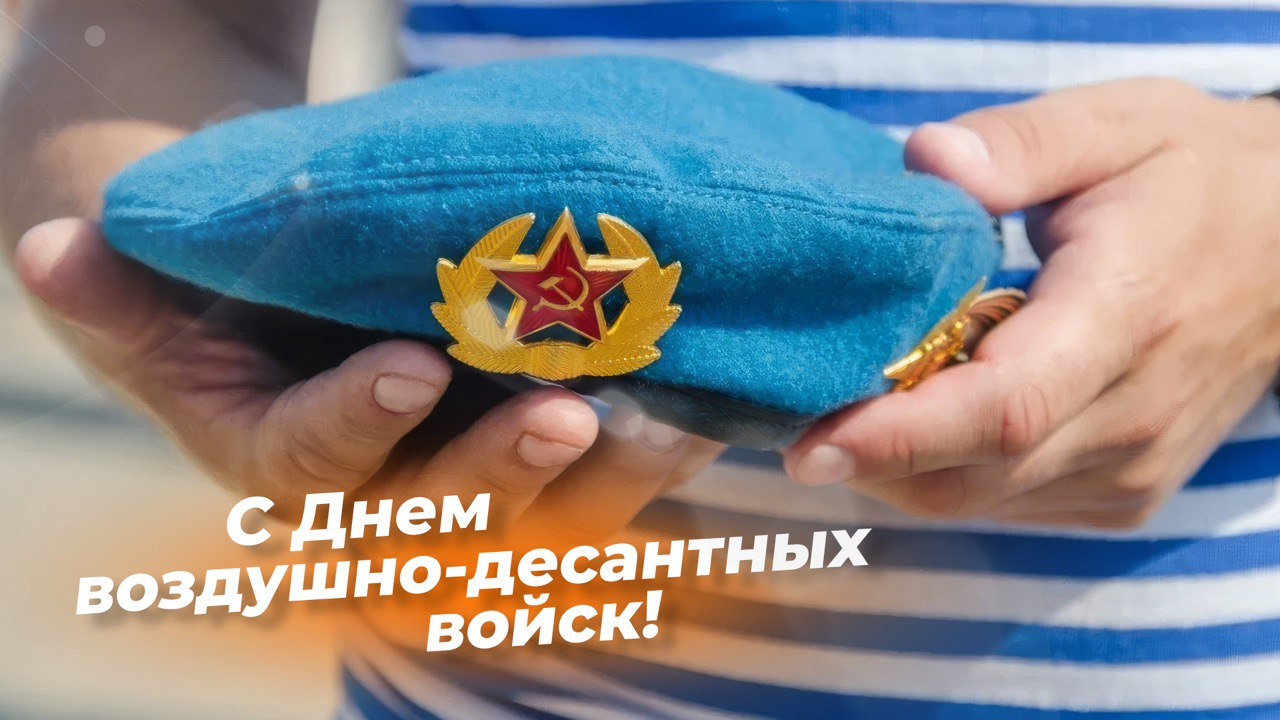 Глава Гусь-Хрустальн...