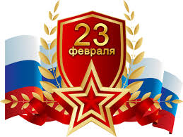 Руководители Гусь-Хрустального района поздравляют с Днем Защитника Отечества!