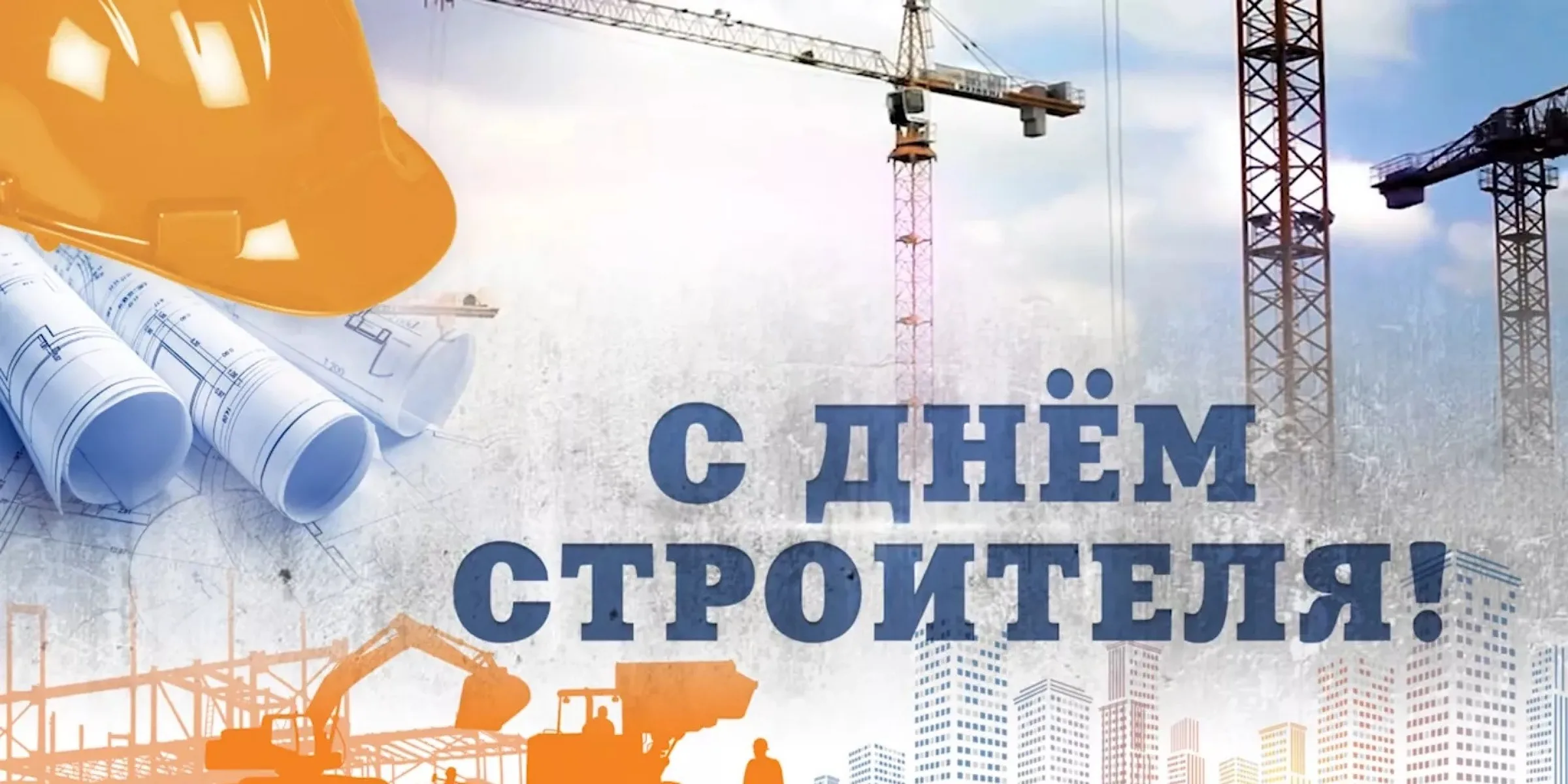 Глава Гусь-Хрустальн...