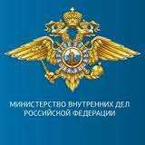 ММ ОМВД России «Гусь-Хрустальный» объявляет набор абитуриентов для поступления в образовательные учреждения МВД России по очной форме обучения на 2015 год.