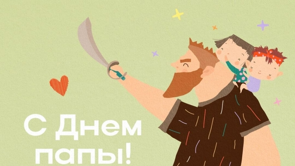 Глава Гусь-Хрустальн...