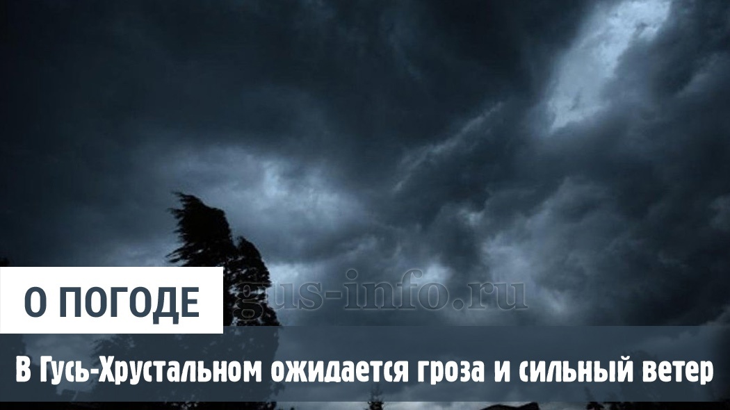 Главное управление МЧС России информирует о неблагоприятных метеоявлениях, прогнозируемых на 15 июля