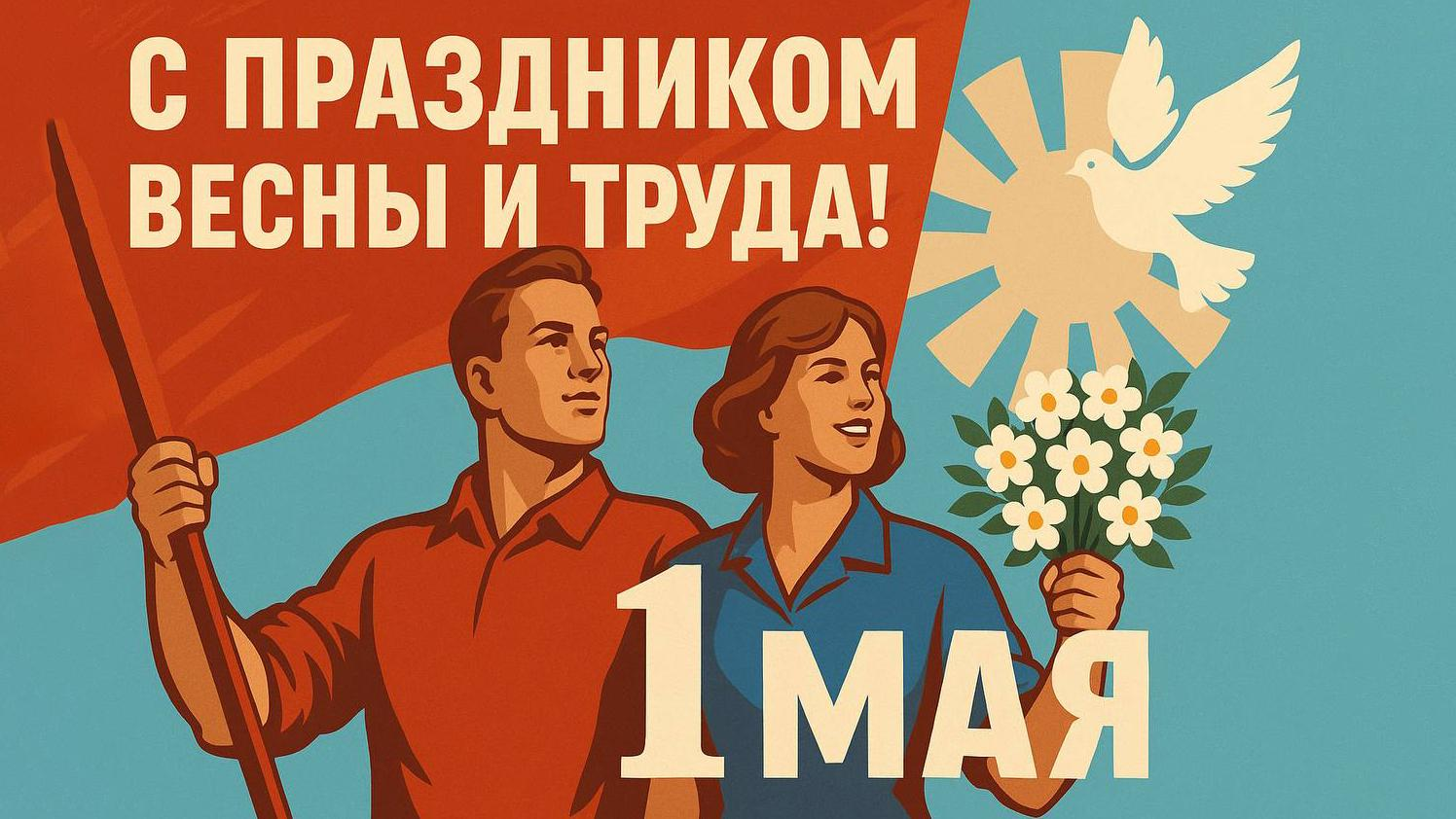 Глава Гусь-Хрустальн...