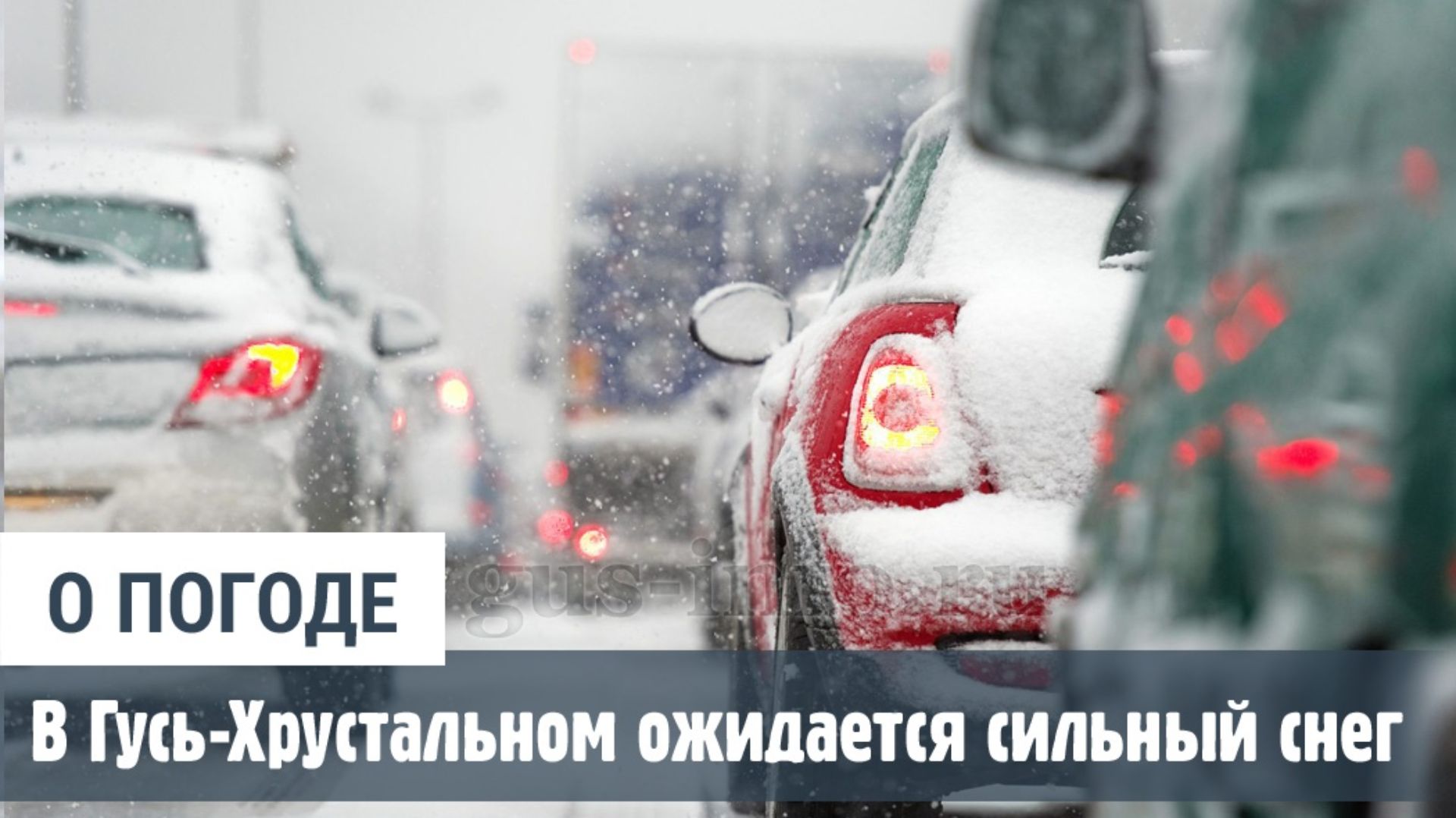 Главное управление МЧС России информирует о неблагоприятных метеоявлениях, прогнозируемых на 07-08 февраля