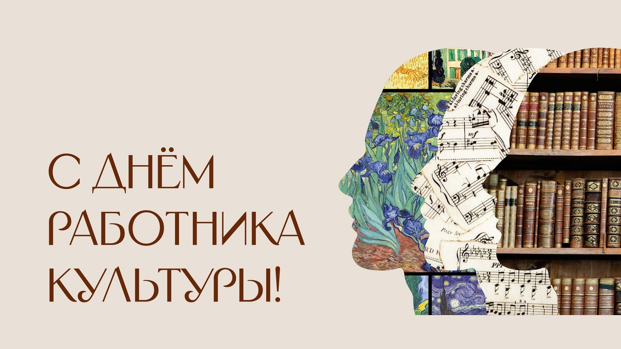 Глава Гусь-Хрустального муниципального округа Алексей Кабенкин и председатель Совета народных депутатов Ольга Алянчикова поздравляют с профессиональным праздником – Днем работника культуры!