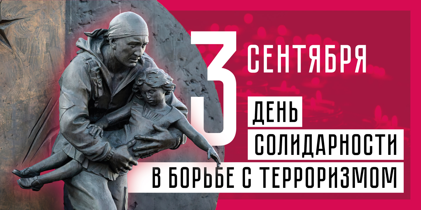 Глава города Алексей...