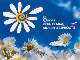 Губернатор Владимирской области Светлана Орлова поздравляет жителей области праздником с Днём Семьи, Любви и Верности!