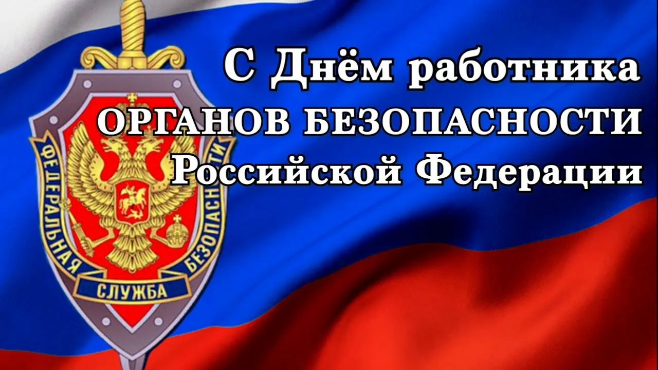 Глава Гусь-Хрустальн...