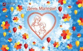 Главы Гусь-Хрустального района поздравляют женщин с Днём Матери!