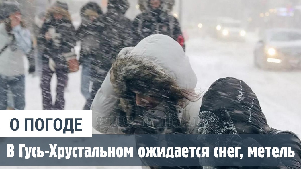Главное управление МЧС России информирует о неблагоприятных метеоявлениях, прогнозируемых на 14-15 декабря