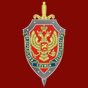 ФСБ