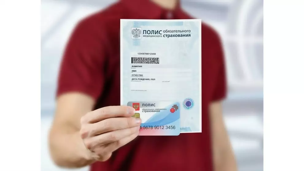 Стоимость ЭКО при наличии ОМС