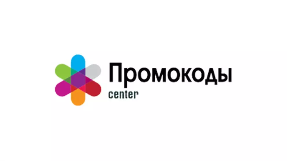 Об агрегаторе промокодов «Промокоды Центр»