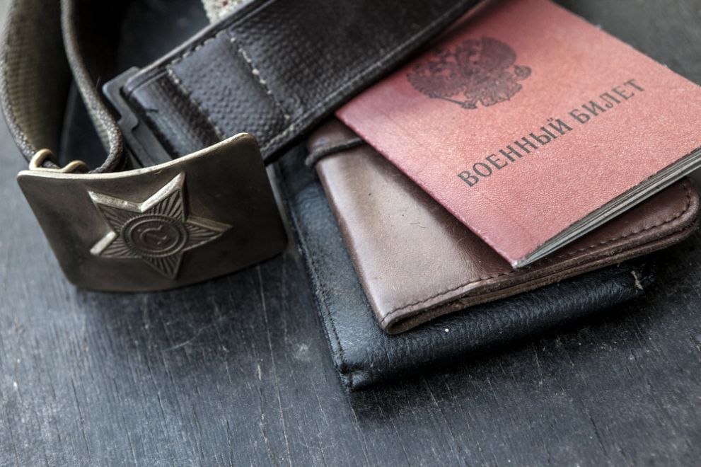 Защита прав военнослужащих