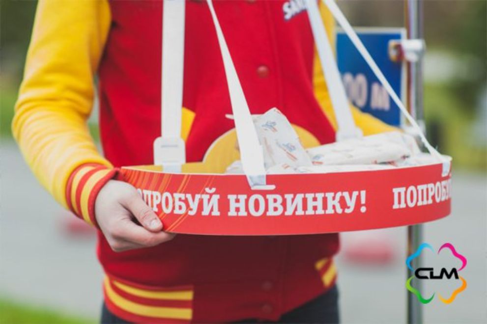 Особенности организации промо акций