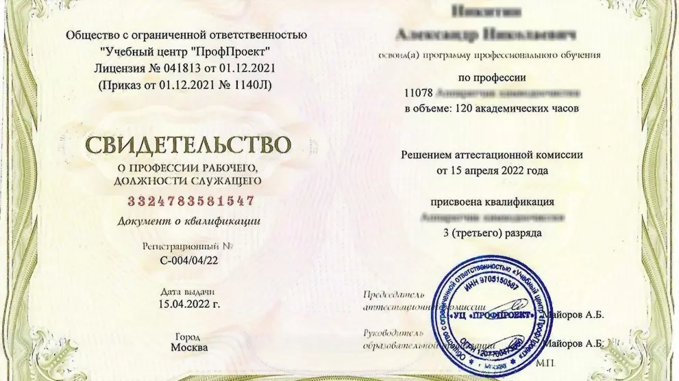 Article Poster