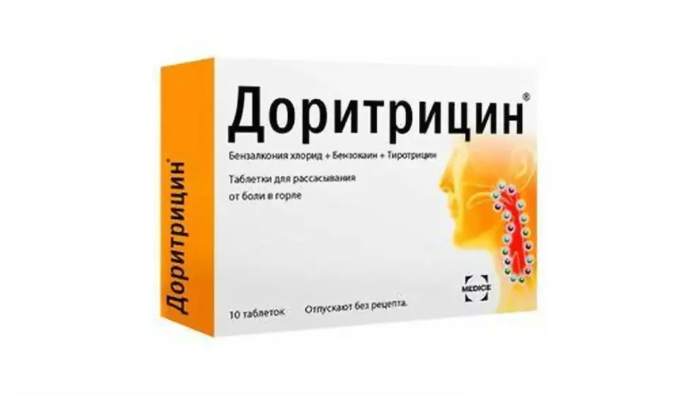 Как забронировать лекарство через "Живика"