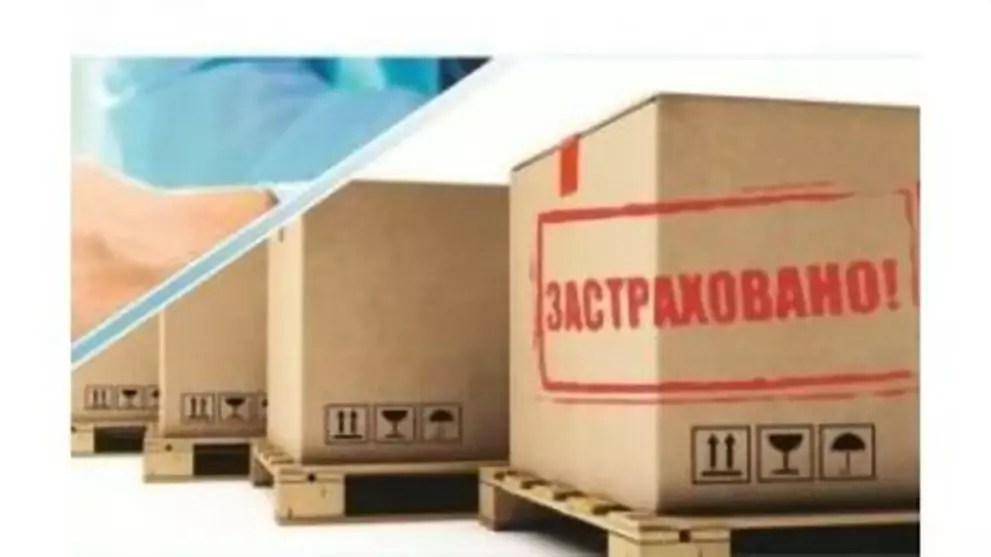 Особенности складского страхования