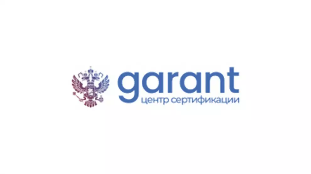 Услуги сертификации и оформления технической документации
