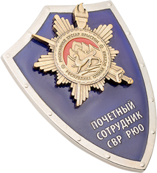 Нагрудные знаки, медали и ордена: где заказать и сколько стоит