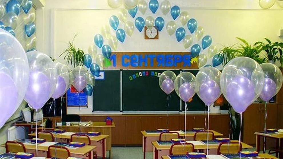 Зачисление в первый класс - что нужно знать родителям будущих школьников | РБК Украина