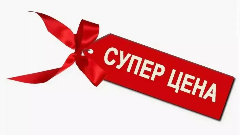 Какие есть выгодные предложения предложения на покупку техники для игр?