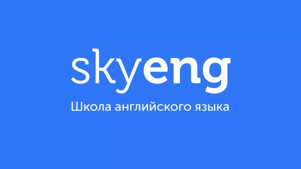 Хотите сэкономить на обучении английского на престижных курсах?