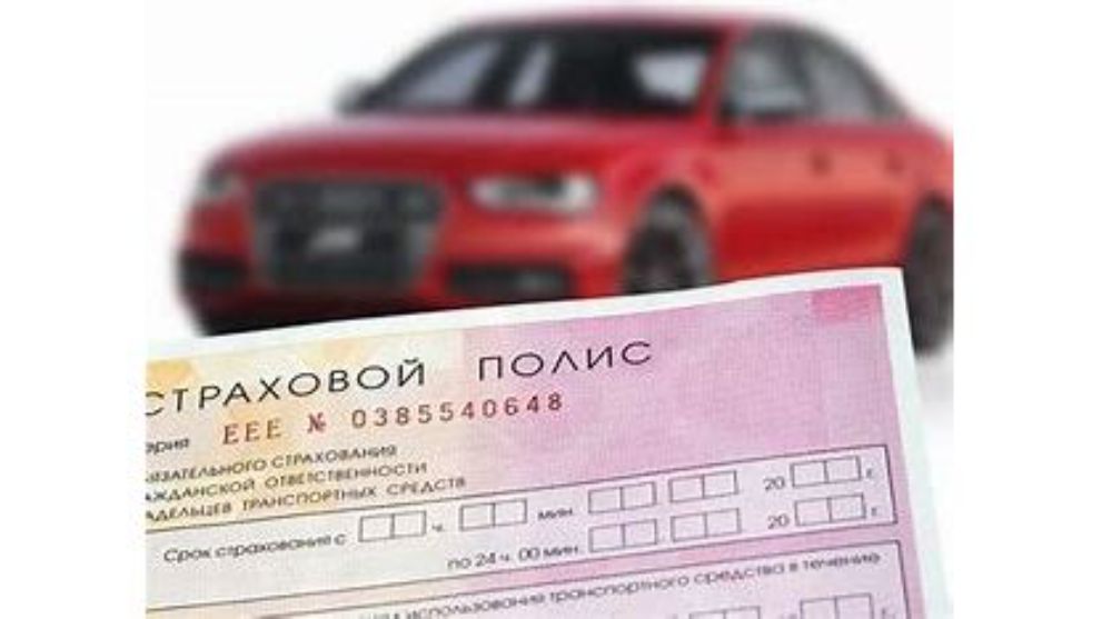 ОСАГО в Москве - онлайн страховка автомобиля