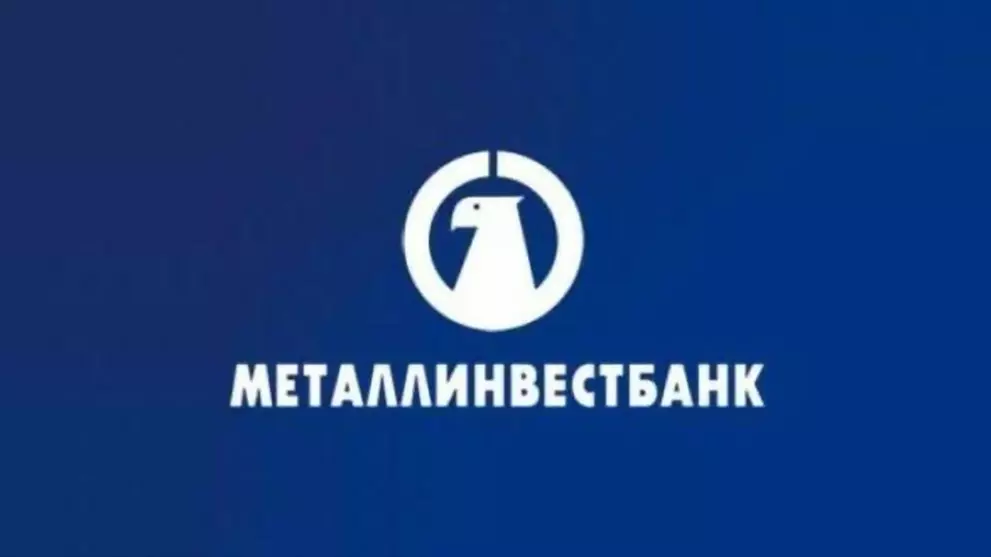 Выгодные предложения по вкладам от банка МеталлИнвестБанк