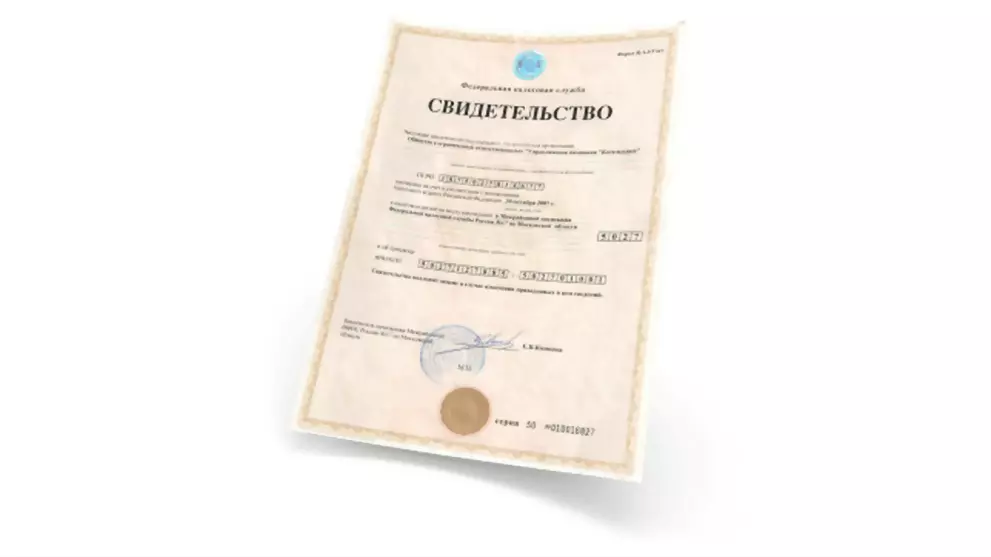 Когда требуется разрешение на строительство в Москве?